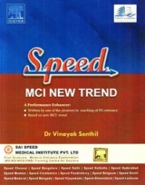 Speed: MCI New Trend