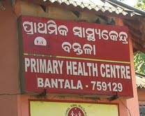 ORISSA ODISHA Rural Service : Govt medical college students to serve in rural areas for three years