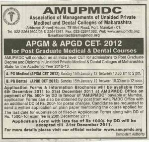 Maharashtra AMUPMDC APGM CET 2012 and  APGD CET-2012 on 15 January 2012