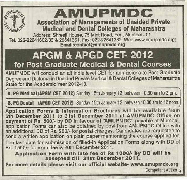 Maharashtra AMUPMDC APGM CET 2012 and APGD CET-2012 on 15 January 2012