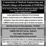 COMED K 2013 on 03 Feb 2003 Last Date for Application 10 Jan 2013