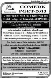 COMED K 2013 on 03 Feb 2003 Last Date for Application 10 Jan 2013