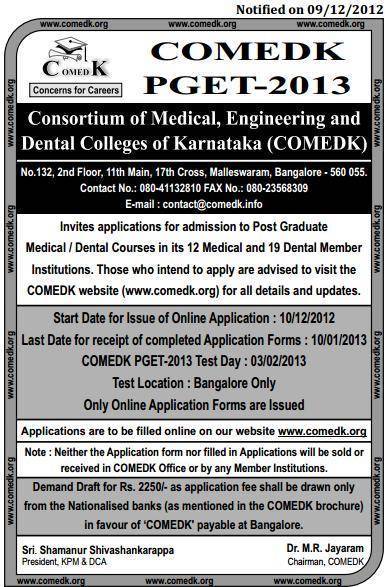 COMED K 2013 on 03 Feb 2003 Last Date for Application 10 Jan 2013