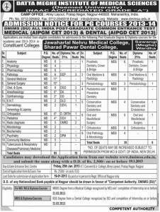 Datta Meghe Institute of Medical Sciences Entrance Exam on 25 Jan 2013