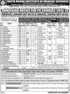 Datta Meghe Institute of Medical Sciences Entrance Exam on 25 Jan 2013