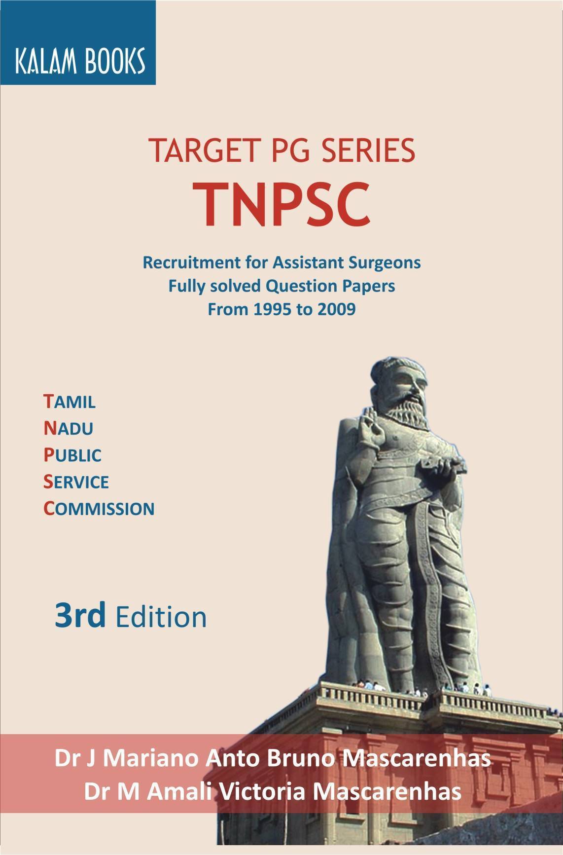 Special TNPSC 2013 Written Results : Orals from 06.01.2014 to 13.01.2014