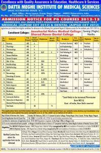 AIPGMCET 2012 AIPGD CET 2012 DMIMS, Datta Meghe Institute of Medical Sciences, Sawangi (Meghe), Wardha, Nagpur