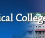 CMC Vellore PG 2013 : Medical PG (MD/MS/Diploma) Preliminary Selection Results 2013