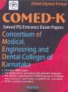 COMEDK PGET-2012 ENTRANCE EXAMINATION : Exam on 12th February 2012