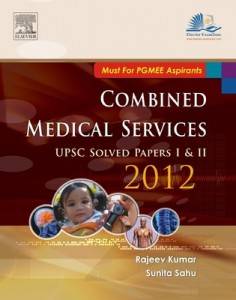 Combined Medical Services UPSC Solved 2012: (Papers 1 and 2) 1st Edition : PRICE: RS.116